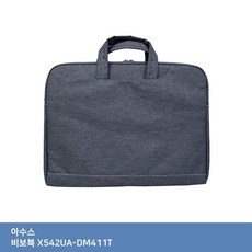 비보북아수스mizx 3090X542UA-DM411TITSB가방..., 단일상품