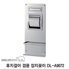 dl-a9072