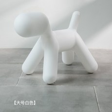 북유럽 강아지 스툴 의자 홈 펜션 인테리어 소품, 라지 화이트