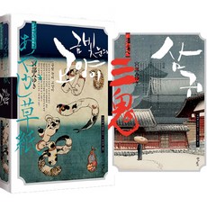 미야베미유키시리즈