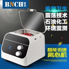 산업용원심분리기