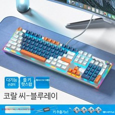 몬스긱 MONSGEEK M1W AULA 핫 스왑 플러그 매크로 프로그래밍 가능 다채로운 사이 라이트 기계식 게임 전체 키 팅 방지 키보드 없음 없음 32.KOREA BLACK, 단일사이즈, 그린샤프트 산호해(블루레이)