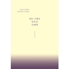 못말에세이