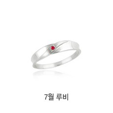ost탄생석반지