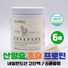 뼈엔엠비피mbp가루