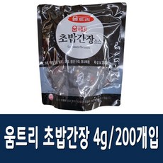 보리멸초밥