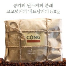 덴마크콩카페