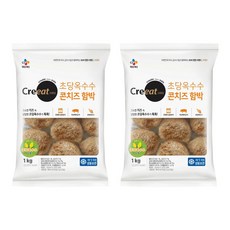 CJ 크레잇 초당옥수수 콘치즈함박 1Kg x 2봉, 2개