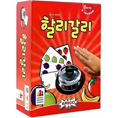 코리아보드게임즈 아미고 할리갈리 순발력 게임, 혼합색깔, 1개