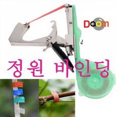 [엘에스트레이딩] 정원바인딩정원바인딩 바인딩툴 원예용품 식물지주대 원예바인딩 화분지주대, 본상품