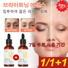 1/1+1브라이트닝 비타민C 에센스 모공 에센스 링클케어 에센스 수분 에센스, 30mlx1병, 2개, 30ml