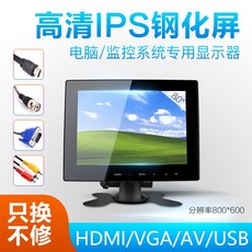 체리 소형 TV 7/8/10/12 인치 HDMI 모니터, 11.6인치 1920X1200(표준 버전)