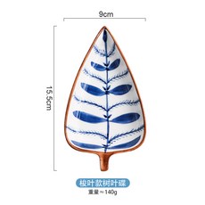 일식 도자기 접시 좀 마음, 솔 잎 사 귀 접시