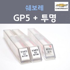 쉐보레 GP5 스노우화이트펄 붓펜 (2개세트) + 투명마감용붓펜 자동차 카 페인트, 3개, 8ml