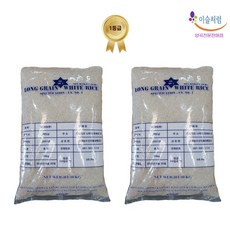 베트남쌀20kg 1등급 21년산 white long rice 태국 안남미 장립종 동일 제품 (10kgx2), 2, 10kg