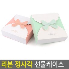 민트 리본 선물 케이스 반지 쥬얼리 박스 집들이 생일 까페 병원, 1개, 핑크