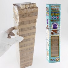 원목나무쌓기놀이