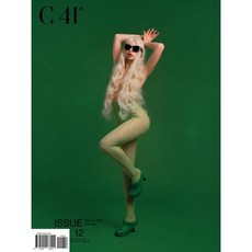 c41매거진