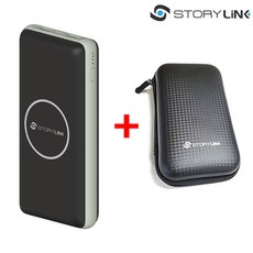 스토리링크보조배터리