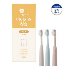 그린핑거마이키즈칫솔 TOP01