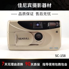 일회용필름카메라가격