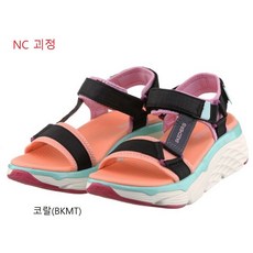 족저근막염샌들