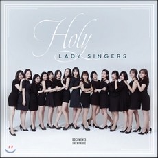 [CD] 홀리 레이디 싱어즈 - Holy Lady Singers