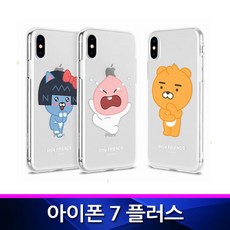 H무배 아이폰7플러스 호환 카카오 리틀 큐티 투명 폰케이스 // 투명젤리 그래픽 핸드폰, 1개, MC라이언 욕조, 상품선택