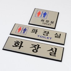 화장실로고