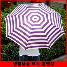 사각우산