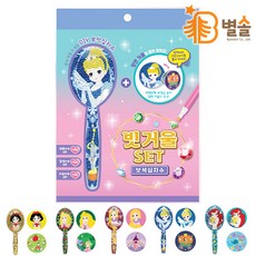 디즈니공주빗선물세트