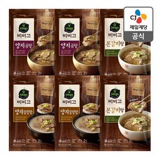 비비고갈비탕 TOP01