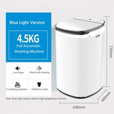 퀸나미니세탁기