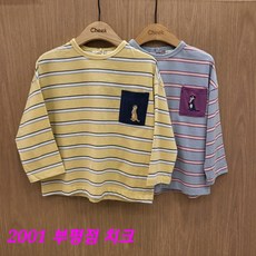 굿데일리터치