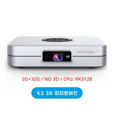 TouYinger K2 미니 빔프로젝터 DLP 안드로이드 3D 무선미러링 2GB RAM 32GB ROM 홈시네마 FHD, 협력사, K2 NO 3D