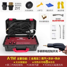 국산고압스팀청소