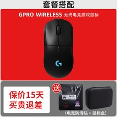 Logitech GPW GPRO WIRELESS no wired 게이밍 마우스, D, 공식 표준