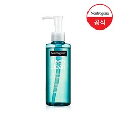 뉴트로지나오일