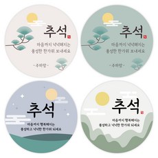 [주랑이네] 추석 한가위 명절 선물 포장스티커 원형 주문제작 문구변경 가능, M-12개(60mm), 1장