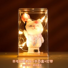 딸기펠트