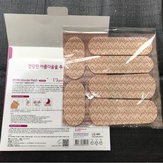 원더패치
