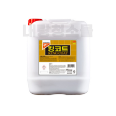 캉가루 킹코트 18.75L 바닥광택제 고급수지왁스 PVC타일
