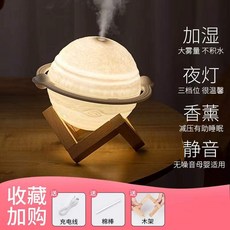 보프렌즈스누피가습기