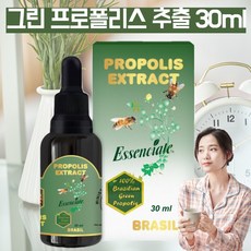 포뉴그린프로폴리스