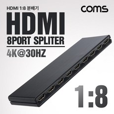 8포트hdmi분배기