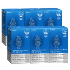 바른칼마디아연＋