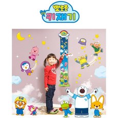 성장스티커
