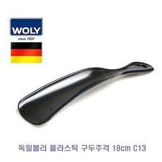 구두주걱독일볼인기상품리플라스틱:cmC HQPFTB 빠른배송 +128007009000, 쇼핑맛집 선택하기_이상품을 선택하세요