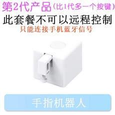 투야리모컨