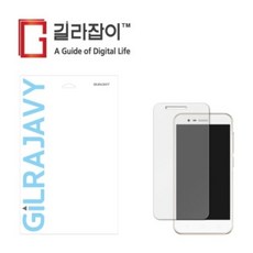 [텐바이텐] KT키즈폰 라인프렌즈 스마트폰 BLC 시력보호필름 2매, 옵션선택